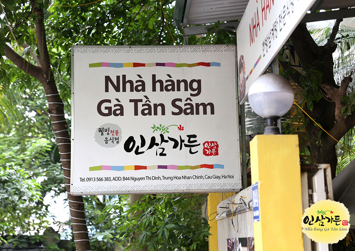 Gà Tần Sâm lọt top những nhà hàng Hàn Quốc ngon nhất tại Việt Nam
